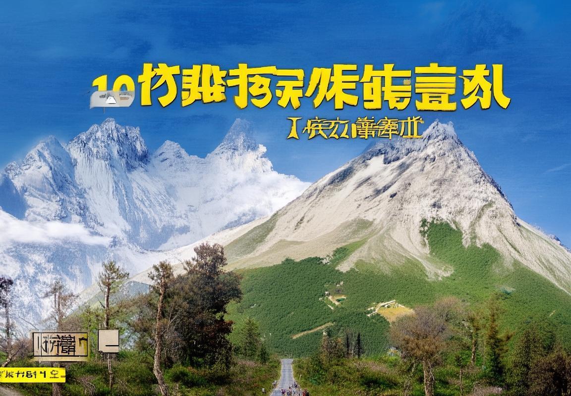 菲尔特VS奥厄：激战90分钟，精彩对决背后的战术解析与反思